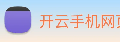 开云手机网页入口 Logo
